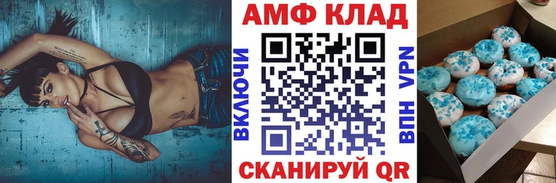 цены наркотик  Сорочинск  Амфетамин VHQ 