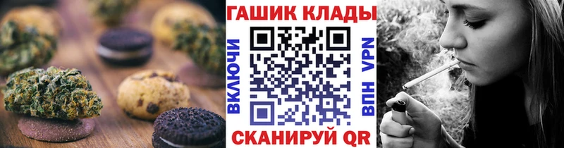 Cannafood конопля  Сорочинск 