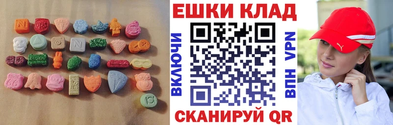 ЭКСТАЗИ 300 mg  Сорочинск 