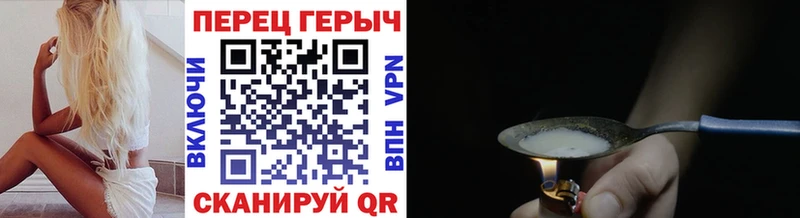 mega   наркота  Сорочинск  ГЕРОИН Heroin 