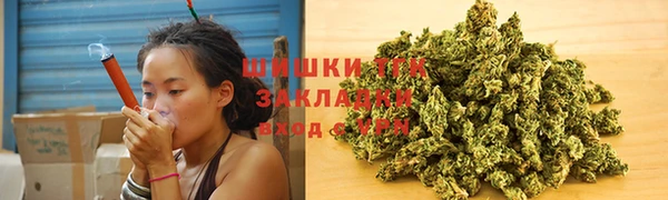 бутик Арсеньев