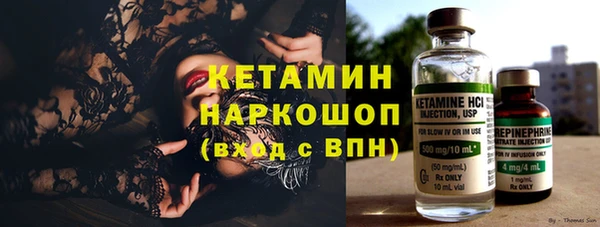 кокаин VHQ Армянск