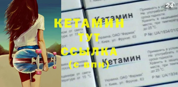кокаин VHQ Армянск