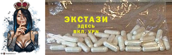 бутик Арсеньев