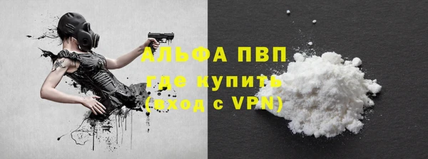 бутик Арсеньев