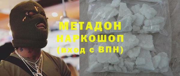 бутик Арсеньев
