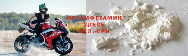 кокаин VHQ Армянск