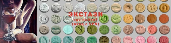 кокаин VHQ Армянск