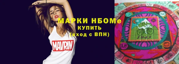 jwh Аркадак