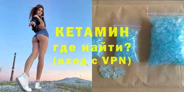 кокаин VHQ Армянск