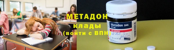 бутик Арсеньев