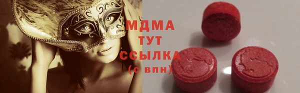 кокаин VHQ Армянск