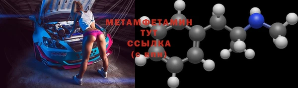 синтетический гашиш Пролетарск