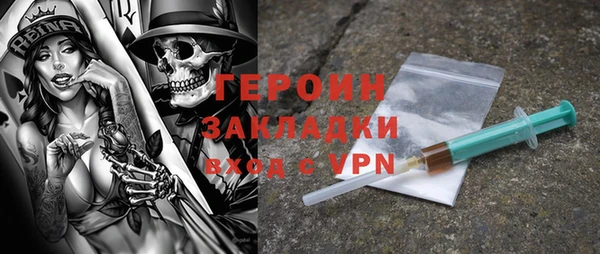 бутик Арсеньев