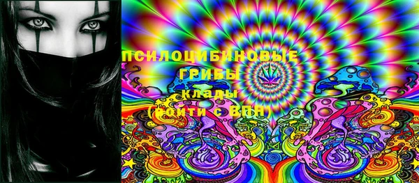 кокаин VHQ Армянск