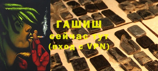бутик Арсеньев