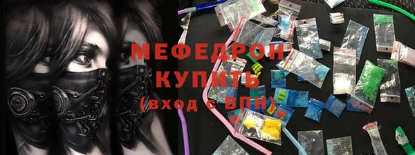 кокаин VHQ Армянск
