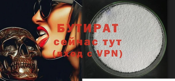 jwh Аркадак