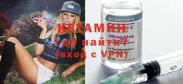 бутик Арсеньев