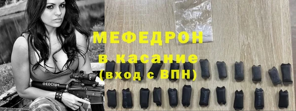 jwh Аркадак