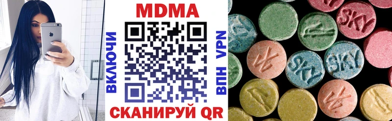 магазин    Сорочинск  МДМА crystal 