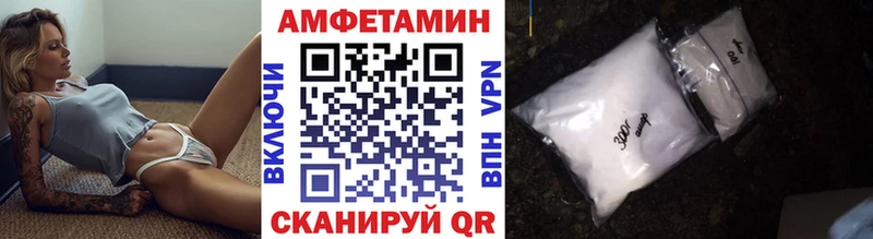 Первитин мет Сорочинск