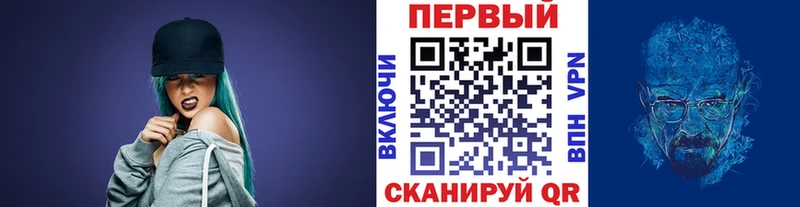 Метамфетамин кристалл где купить наркоту Сорочинск