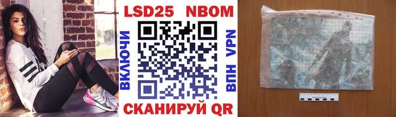 MEGA онион Сорочинск Марки NBOMe 1,5мг