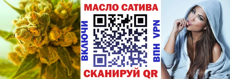 ссылка на мегу рабочий сайт  Сорочинск  ТГК жижа 
